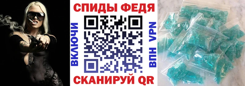 Купить  Щучье  Amphetamine Розовый 