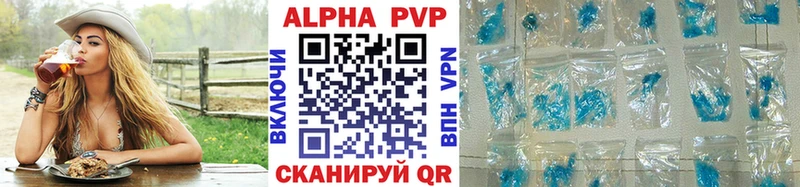 Купить закладки  Щучье  Альфа ПВП крисы CK 