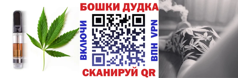 Еда ТГК марихуана  Купить где  Щучье 