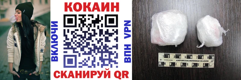 Купить закладки  Щучье  Cocaine Перу 