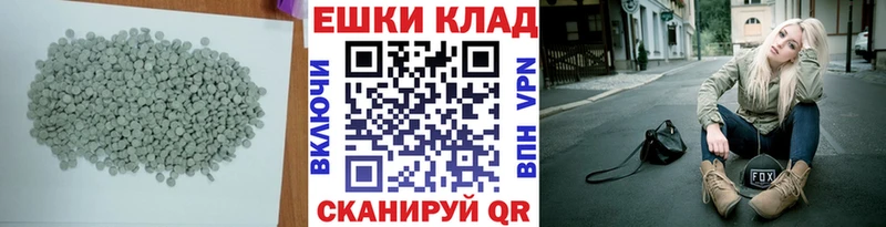 Купить закладки  Щучье  ЭКСТАЗИ Philipp Plein 