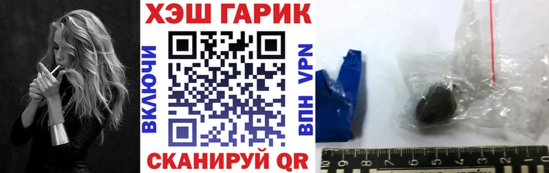Гашиш Premium  Купить  Щучье 