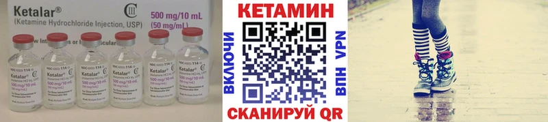 Купить где  Щучье  Кетамин ketamine 