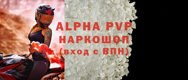 альфа пвп Киренск
