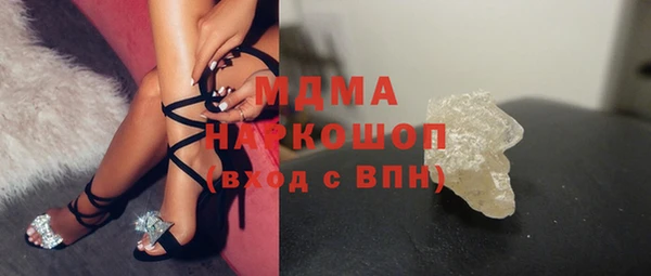 мефедрон Карталы
