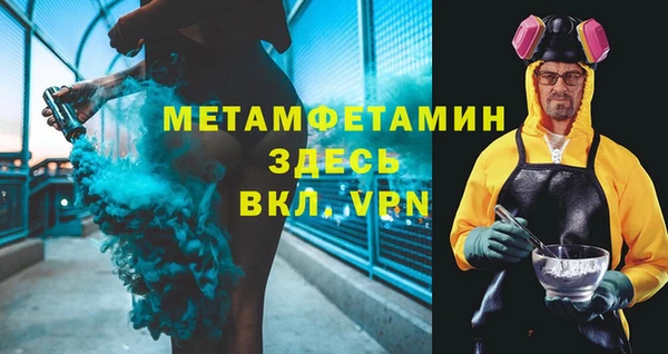ALPHA PVP Кинешма