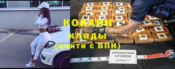 мефедрон Карталы