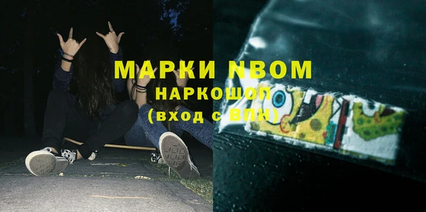 мефедрон Карталы