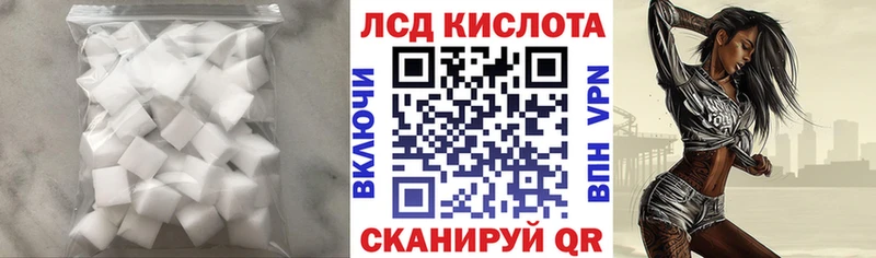 Лсд 25 экстази ecstasy  Купить где  Щучье 