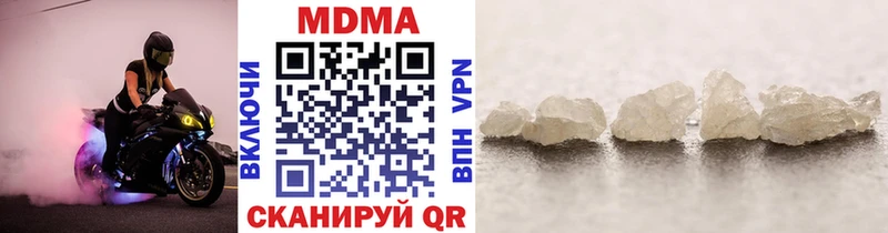 MDMA crystal  Купить где  Щучье 