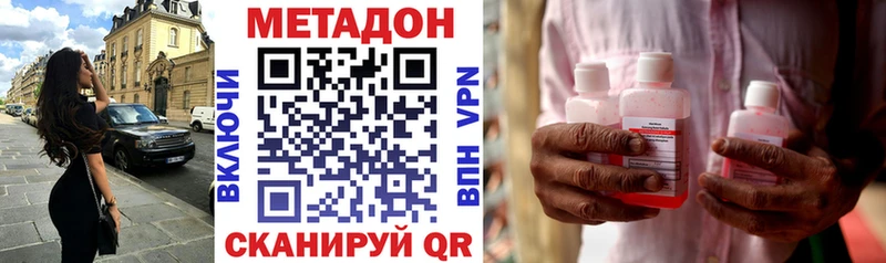 Купить закладки  Щучье  Метадон белоснежный 