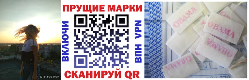 Марки NBOMe 1,8мг  Купить где  Щучье 