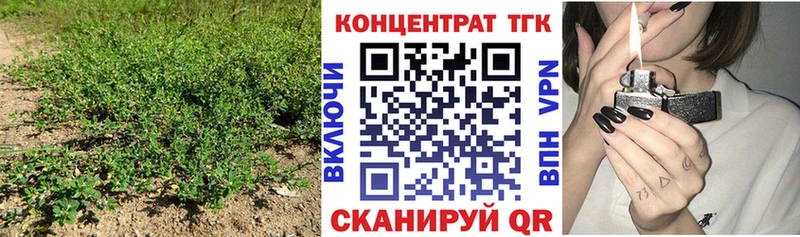 Дистиллят ТГК жижа  Купить  Щучье 