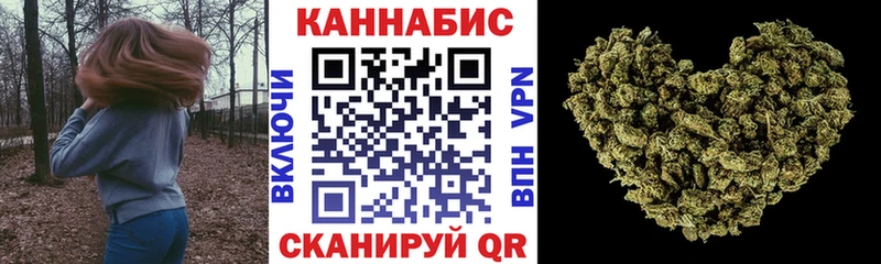 Купить закладки  Щучье  Шишки марихуана OG Kush 